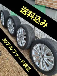 アルファード 30 純正ホイール タイヤセット ヴェルファイア トヨタ