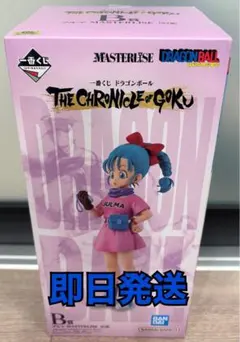 ドラゴンボール 一番くじ B賞 ブルマ MASTERLISE 新品 未開封 - メルカリ