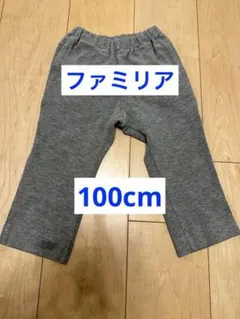 ファミリア 男の子 パンツ グレー　ロケット 100cm