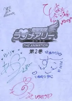 2025年最新】台本 アニメ 直筆サインの人気アイテム - メルカリ