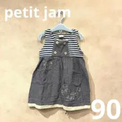 petit jam プチジャム　ボーダー切り替えワンピース　コットン100%のサムネイル