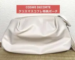 コスメデコルテ コスデコ COSME DECORTE ポーチ クリスマスコフレ