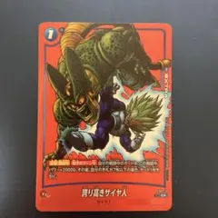 2026年最新】誇り高きサイヤ人の人気アイテム - メルカリ