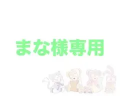 2025年最新】セーラームーン コスチュームチャームの人気アイテム