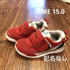 イフミー　15.0 E6系こまち　新幹線スニーカー