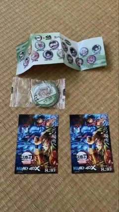 鬼滅の刃　映画特典シール2枚&くら寿司缶バッジ1個