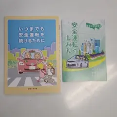 Item thumbnail for item a40a1fb5-8642-423d-8828-d29882b1b903