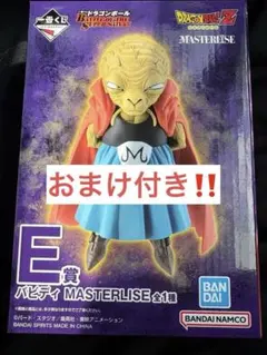 ドラゴンボール 一番くじ Ｅ賞 フィギュア バビディ MASTERLISE