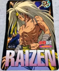 Item thumbnail for item 151a279f-846b-44a8-9060-e4004fc89e8c