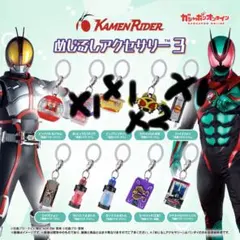めじるしアクセサリー　仮面ライダー　ガヴ　キバ　ファイズ　ゴチゾウ