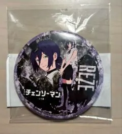 非売品　劇場版チェンソーマン　レゼ編　テレビ東京　特典レゼ　缶バッジ
