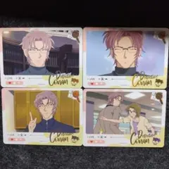 名探偵コナン 中国限定 沖矢昴 KAYOU カード 4点セット
