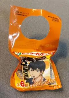 ハイキュー!! 影山飛雄 クリップ