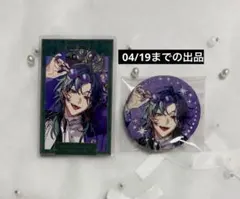 にじさんじ 魁星 IMPACT 月組 チェキ風カード 缶バッジ