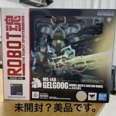 【美品】ROBOT魂 MS-14A ガトー専用ゲルググ ver.A.N.I