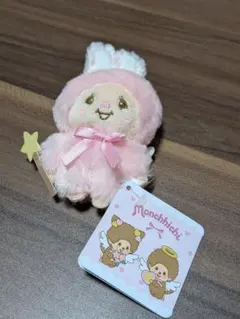 モンチッチ うさぎ ピンク マスコット ぬいぐるみ