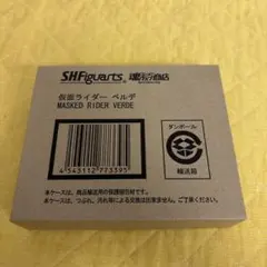 shfiguarts 仮面ライダー　ベルデのサムネイル
