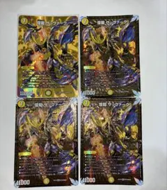 2026年最新】デュエルマスターズ 煌世主 サッヴァークの人気アイテム