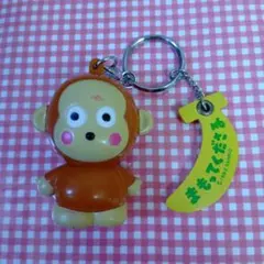 激レア・レトロ】SANRIO おさるのもんきち キーホルダー 1994年 - メルカリ