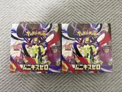 ポケモンカード ムニキスゼロ 2BOX