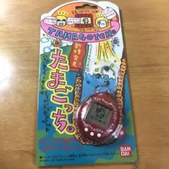 y*認様 【未開封】新種発見!!たまごっち 赤 1997年