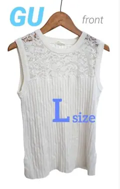 【未使用品】GU ホワイト レース ノースリーブ L