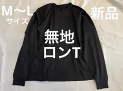 mizu様 リクエスト 2点 まとめ商品