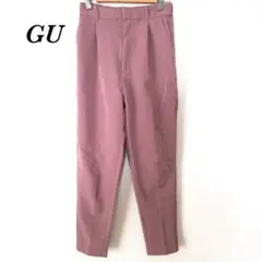 GU ストレッチテーパードパンツ S くすみピンク ジーユー