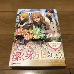 Yukiko様 リクエスト 2点 まとめ商品
