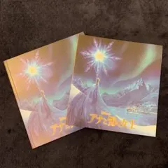 アナと雪の女王　映画パンフレット　2冊