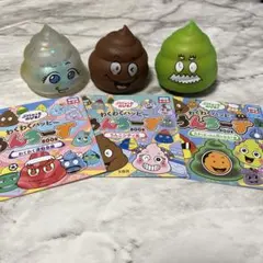 宝島社 ぷにゅっとのびる！わくわくハッピーうんちーず フィギュア3種