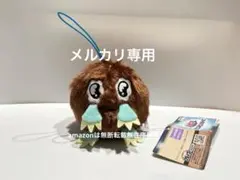 2026年最新】遊戯王 クリボー ぬいぐるみの人気アイテム - メルカリ