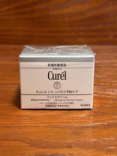 【新品未開封】キュレル　シミ・ソバカス予防ケア　フェイスクリームのサムネイル