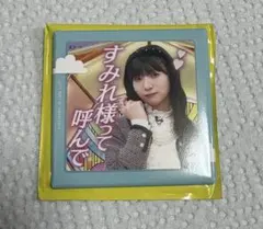 日向坂46 宮地すみれ 日向坂で会いましょう 쿠지 名場面スクエア缶バッジ
