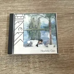 夢の外へ　星野源CD