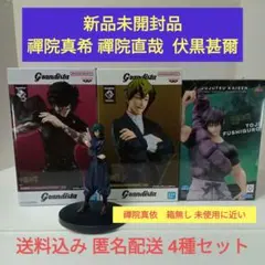 【呪術廻戦】禪院真希 禪院直哉 禪院真依 伏黒甚爾 まとめ売り 呪術廻戦】禪院真希 禪院直哉 禪院真依 伏黒甚爾 まとめ売り - メルカリ