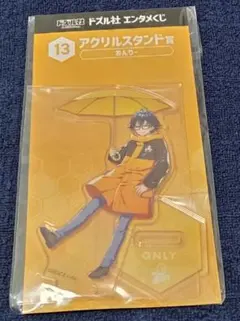 ドズル社　おんりー　エンタメくじ　アクスタ