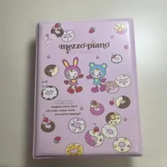 メゾピアノ　ベリエちゃん　シール帳