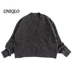 ★ユニクロ スフレヤーンカーディガン【L】Vネック ウール混 ダークグレー