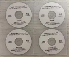 最終値下げ】情報セキュリティスペシャリスト TAC DVD 10枚 - メルカリ