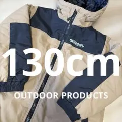 OUTDOOR★軽量！【130cm】フード付きジャケット ベージュ/ネイビー