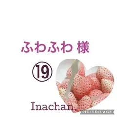 ⭐️リバティ生地使用⭐️ハンドメイド