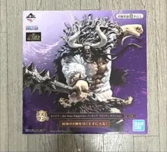 国内正規品 ワンピース カイドウ 一番くじ ラストワン賞 ラストワンカラーver