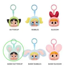 POPMART CRYBABY クライベイビー パワパフガールズ　バターカップ