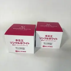 新品未開封】富山常備薬 キミエ リンクルホワイト薬用オールインワン 2