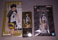 一番くじ　ハイキュー　F賞　I賞　赤葦京治