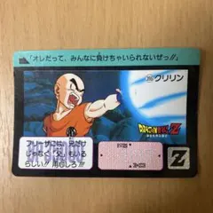 カードダス　ドラゴンボール　２２２　クリリン ドラゴンボールZ カードダス No.222 クリリン - メルカリ