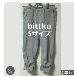 bittoko サブリナパンツ グレー Sサイズのサムネイル
