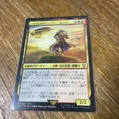 MTG FF アレクサンドリアの王女、ガーネット 拡張アート FFIX - メルカリ
