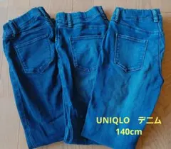 UNIQLO ユニクロ　スキニーデニム　140　 3本　ウエストゴム